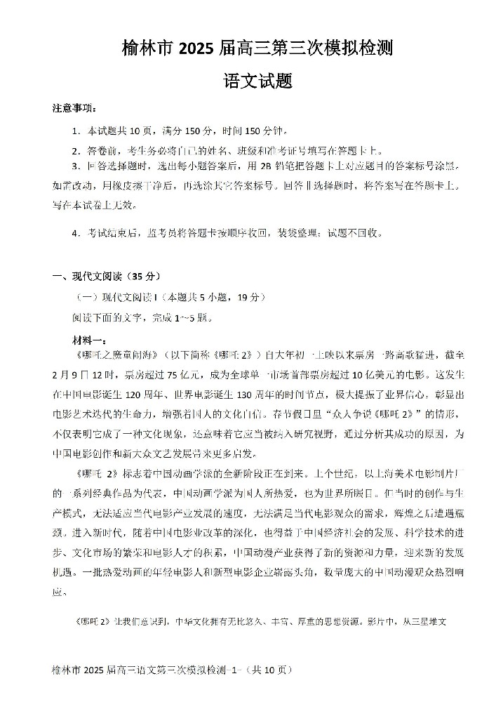 语文_00.jpg