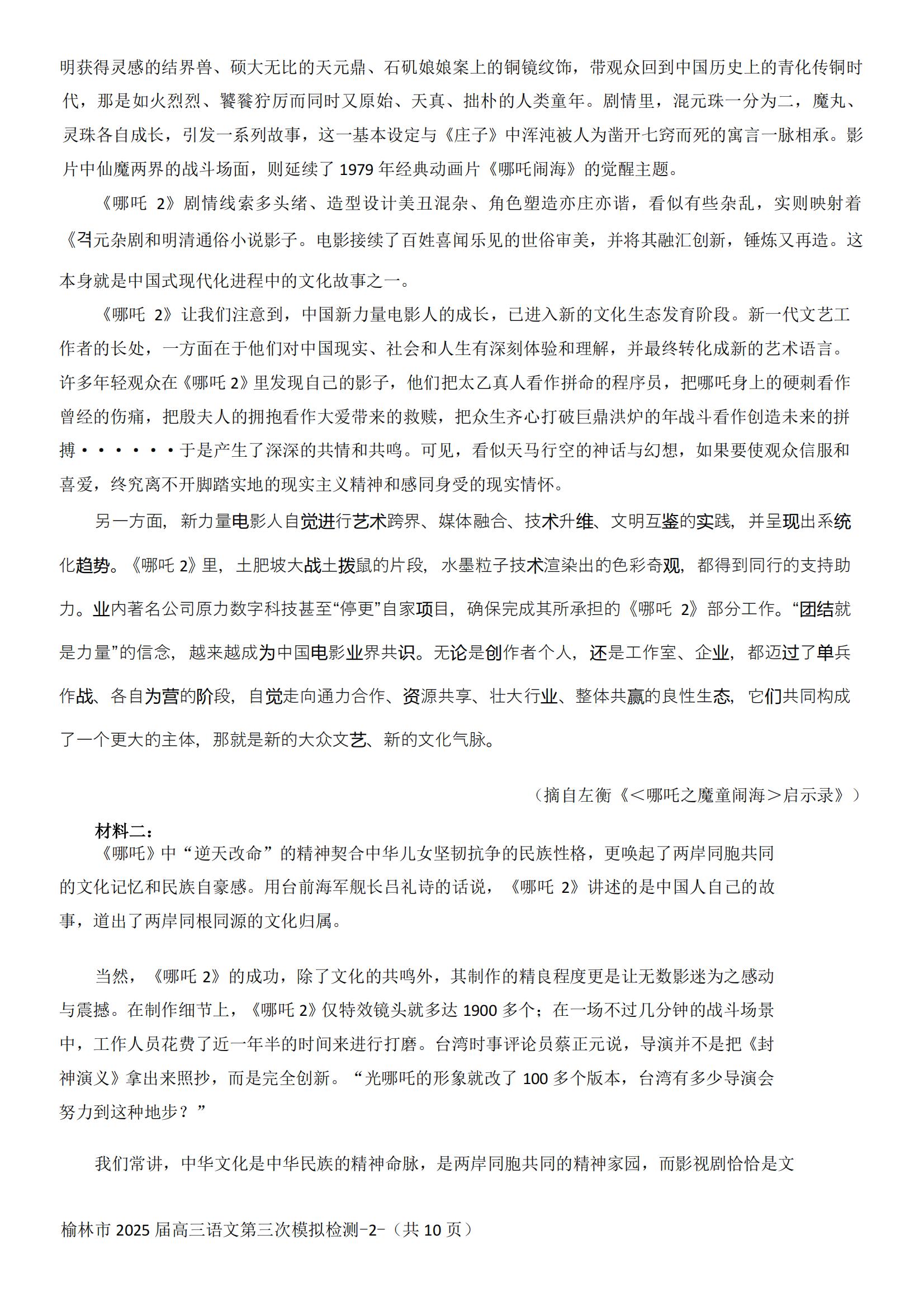 语文_01.jpg