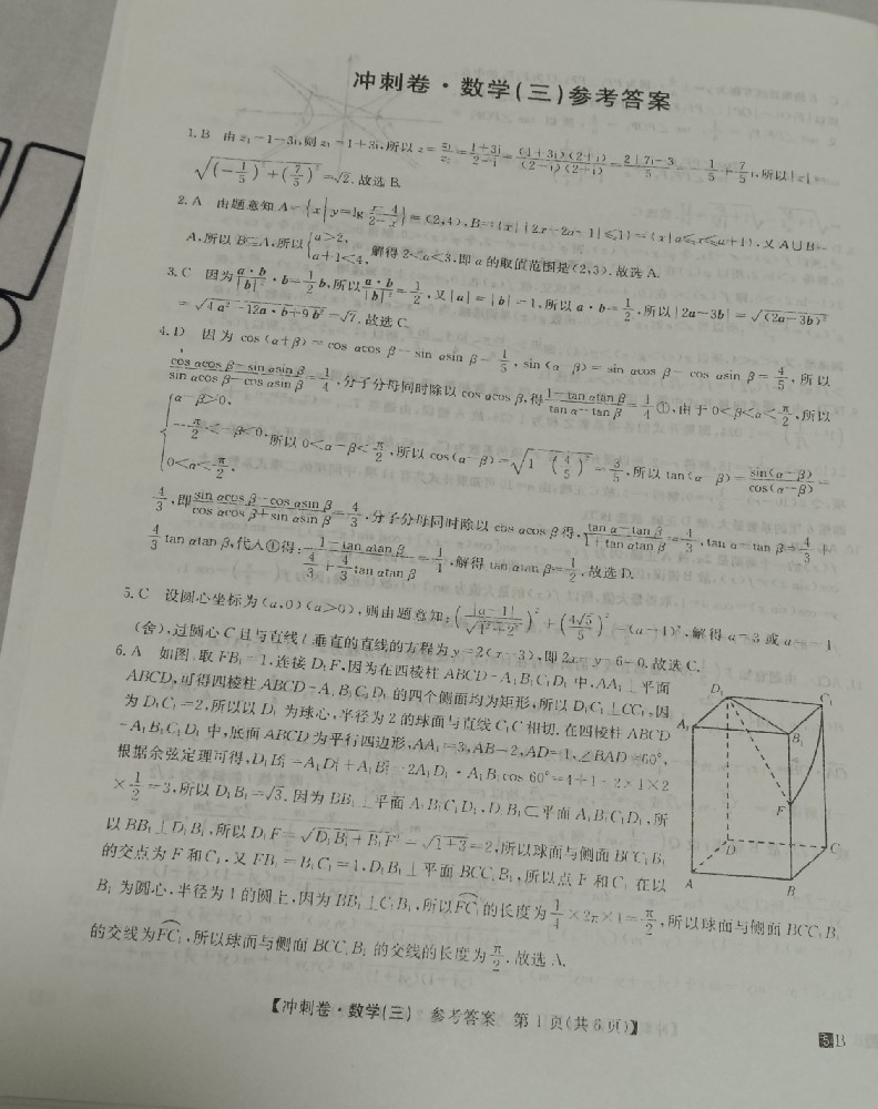 c7d356b15a25f8560939bf28c5cdbca61742312919.jpg
